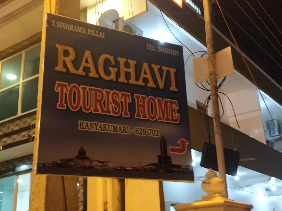 Raghavi Tourist Home Kanyakumari Eksteriør billede